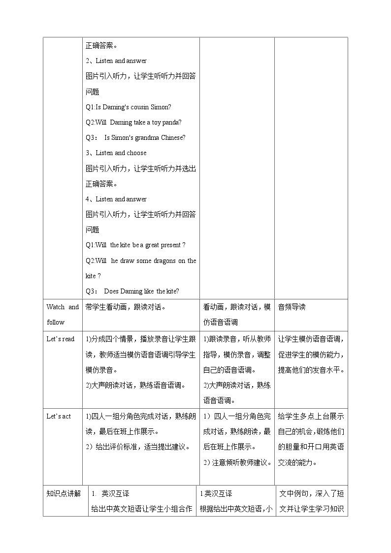 Module 8 Unit 1 Will you help me.教案03