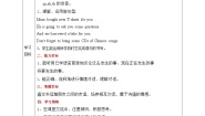 小学英语外研版 (三年级起点)五年级下册Unit 2 Mum bought new T-shirts for you.教学设计及反思