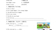外研版 (三年级起点)五年级下册Unit 2 Mr. Li was a teacher.达标测试