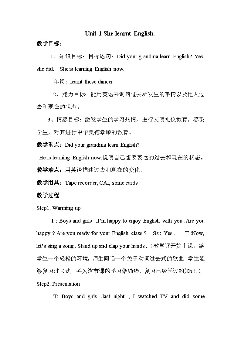 Module 2 教案第2页
