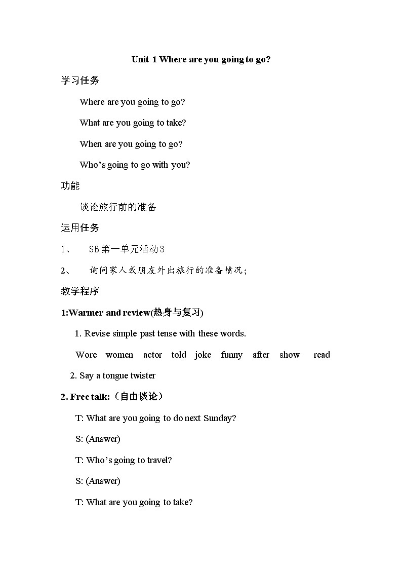 Module 10 教案第3页