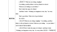 小学英语外研版 (三年级起点)六年级下册Unit 2 Wishing you happiness every day.教学设计