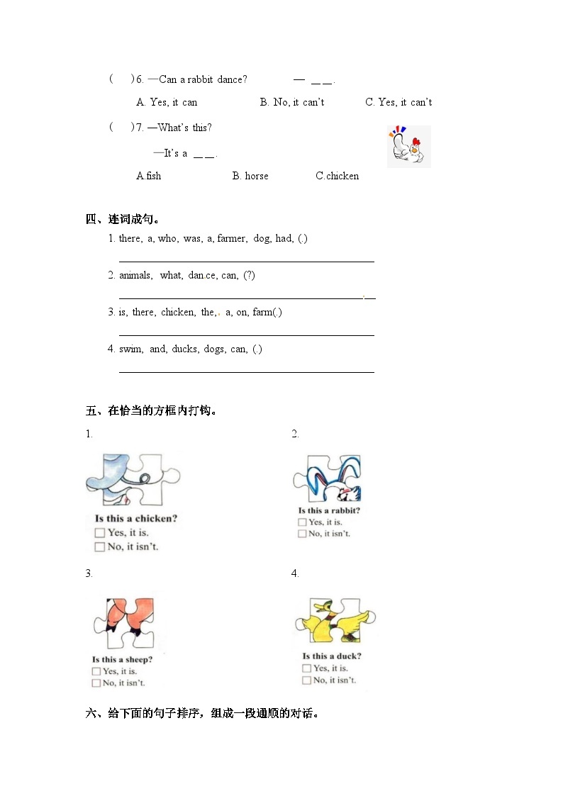 冀教版 三年级下册英语-Unit 1 Lesson 4 Horses and Rabbits 同步练习02