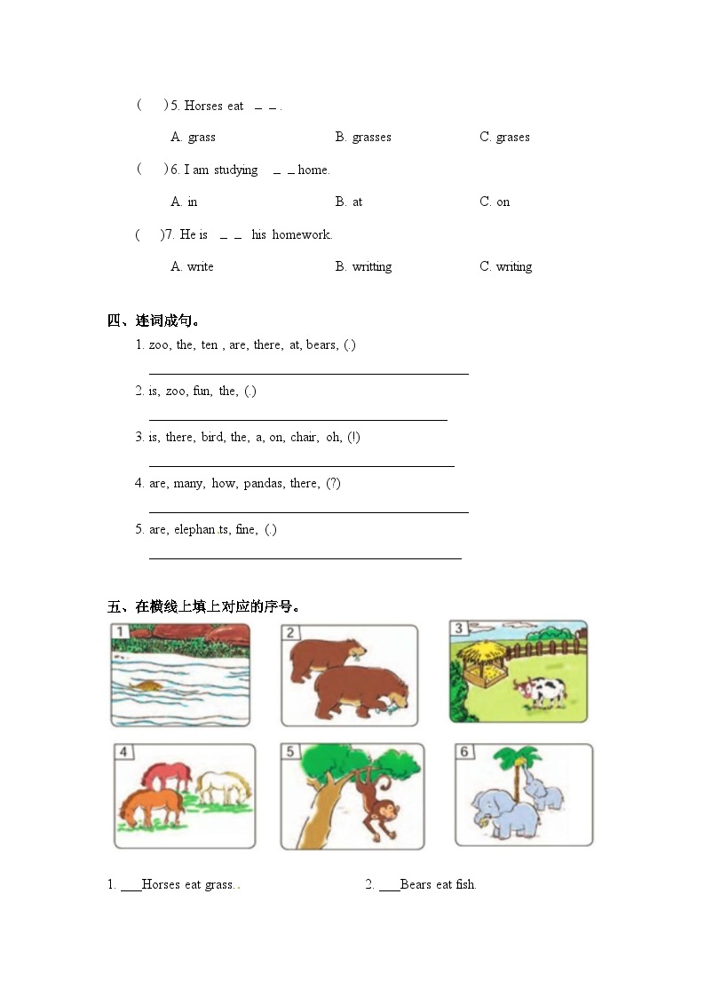 冀教版 三年级下册英语-Unit 2 Lesson 11 What Do They Eat  同步练习02