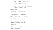 英语五年级下册Unit 2 In BeijingLesson 8 Tian’anmem Square同步测试题