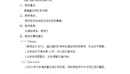 冀教版 (三年级起点)五年级下册Lesson5 What Are They Doing?教案