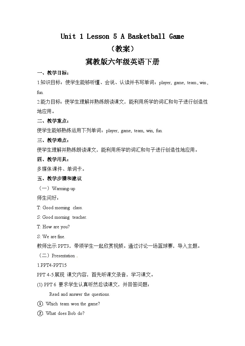 Unit 1 Lesson5 A Basketball Game教案01