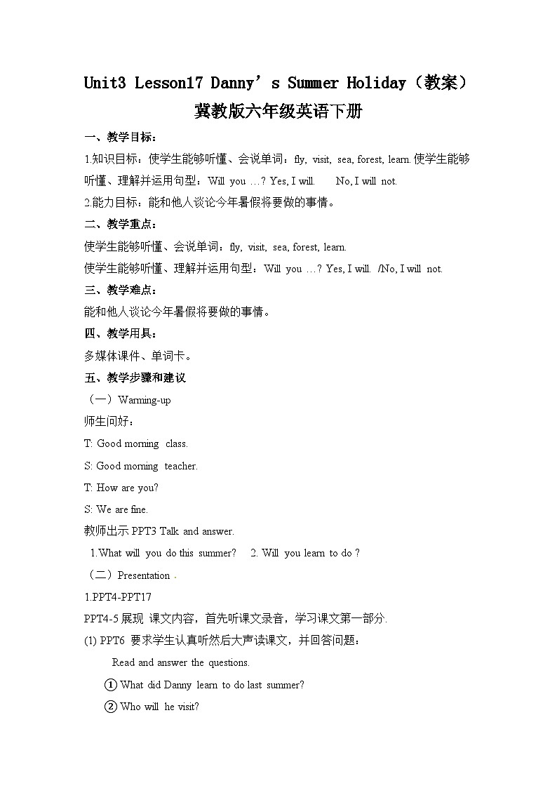 Unit 3 Lesson17 Danny’s Summer Holiday教案01
