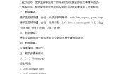 小学英语冀教版 (三年级起点)六年级下册Lesson 21 A party for Li Ming教案