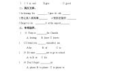 小学英语冀教版 (三年级起点)六年级下册Lesson 23 Good-bye!课后练习题