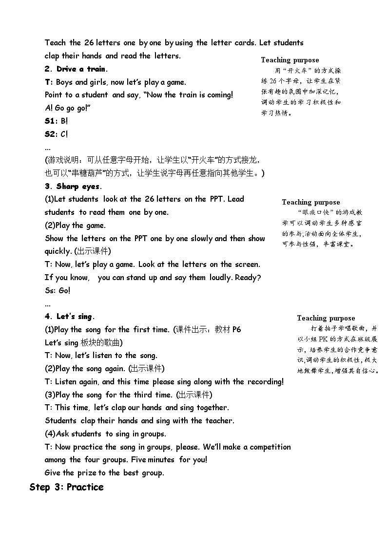 Unit 1 Hello! 第3课时 A Let's sing & Let's find out 课件+教案+导学案+同步练习+音视频素材全套02