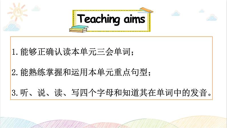 Unit 2 Colours 单元复习课件第2页