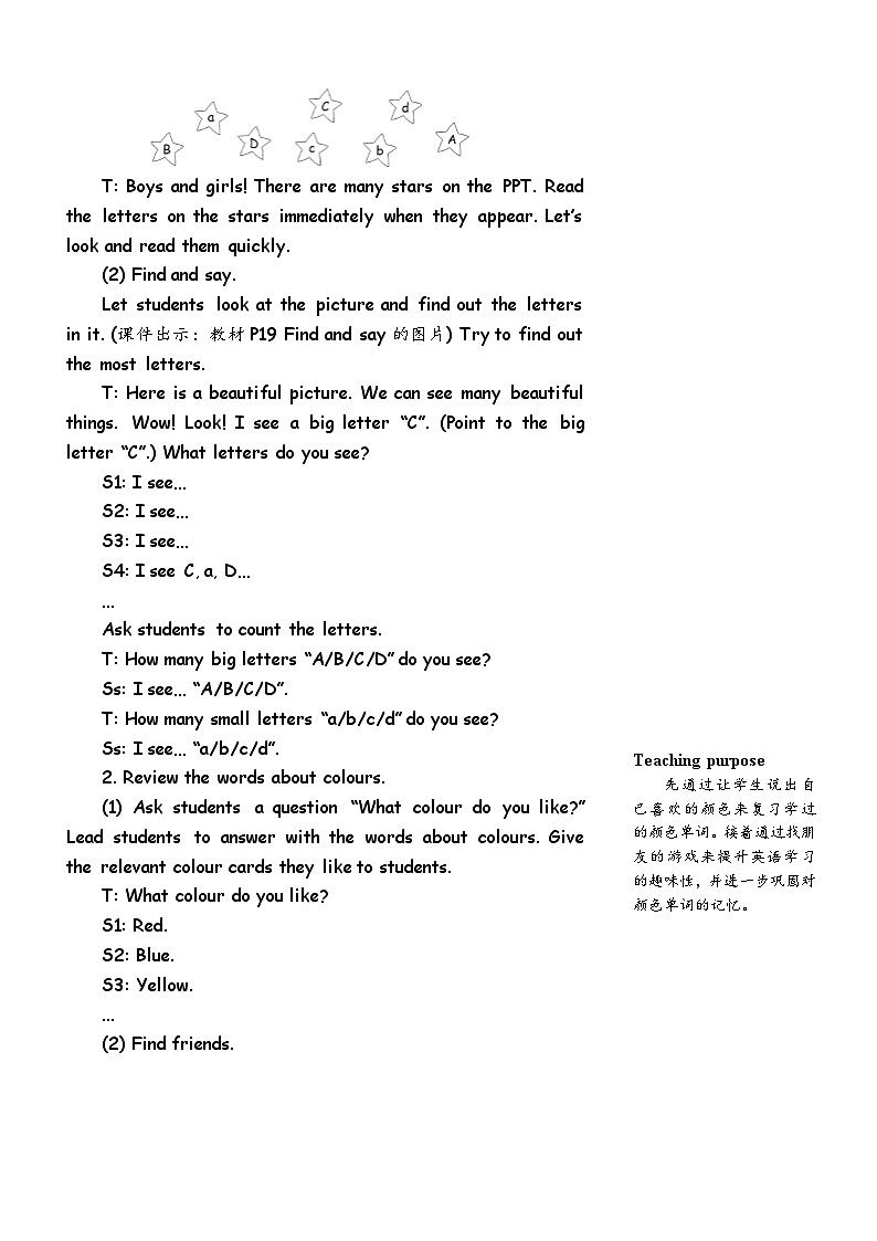 Unit 2 Colours 第6课时 B Start to read & Let's check & C Story time 课件+教案+导学案+同步练习+音视频素材全套02