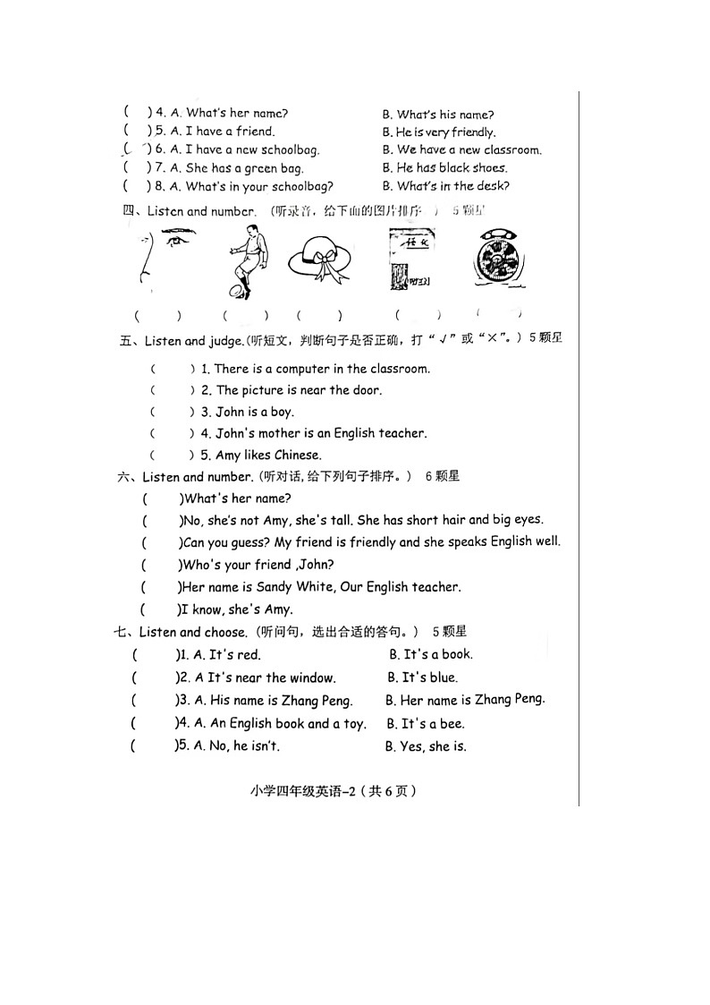 浙江省湖州市德清县校联考2023-2024学年四年级上学期期中英语试题02