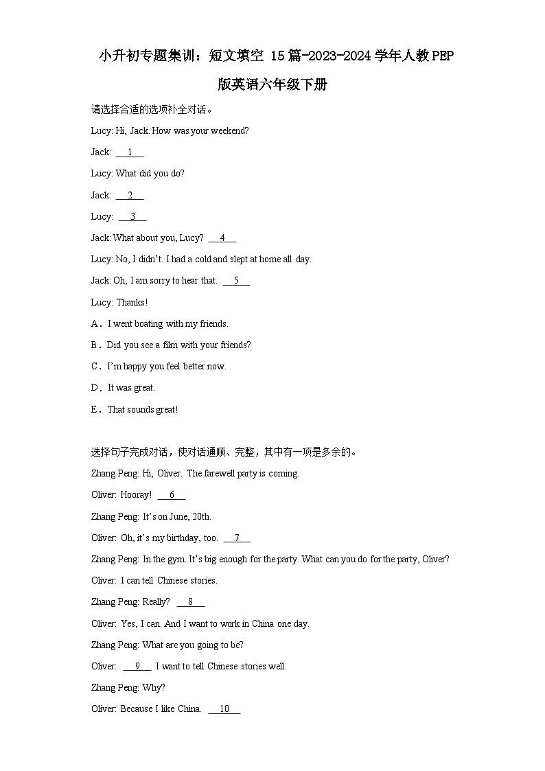 小升初专题集训:短文填空+15篇(试题)-2023-2024学年人教PEP版英语六年级下册第1页