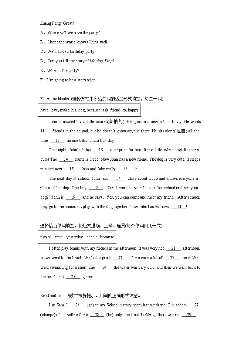 小升初专题集训:短文填空+15篇(试题)-2023-2024学年人教PEP版英语六年级下册第2页
