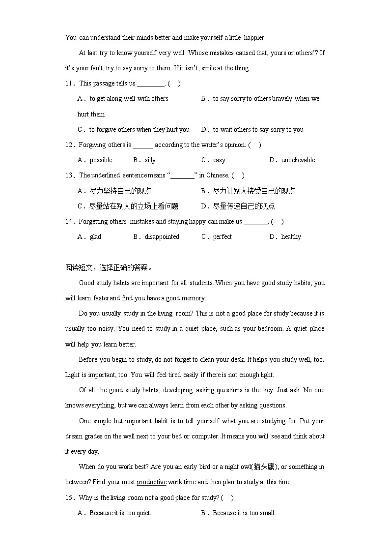 小升初专题集训--阅读话题(试题)-2023-2024学年通用版英语六年级下册第3页
