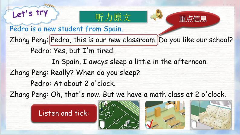 【精优公开课】Unit 1 My day PA Let's talk 课件第8页