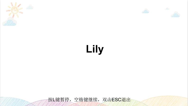 Unit 3 Look at me! 单元复习课件+单元测试卷(含听力 有答案)02