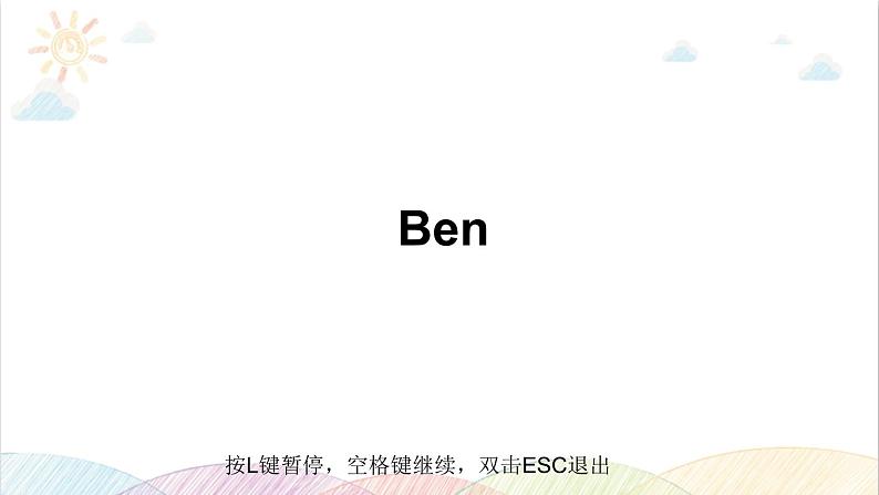 Unit 3 Look at me! 单元复习课件+单元测试卷(含听力 有答案)03