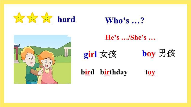 Story time课件第8页