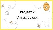 牛津译林版三年级下册Project  2  A magic clock多媒体教学课件ppt