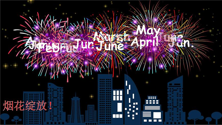 【精優(yōu)公開課】Unit 3 My school calendar PA Let's spell 課件第3頁