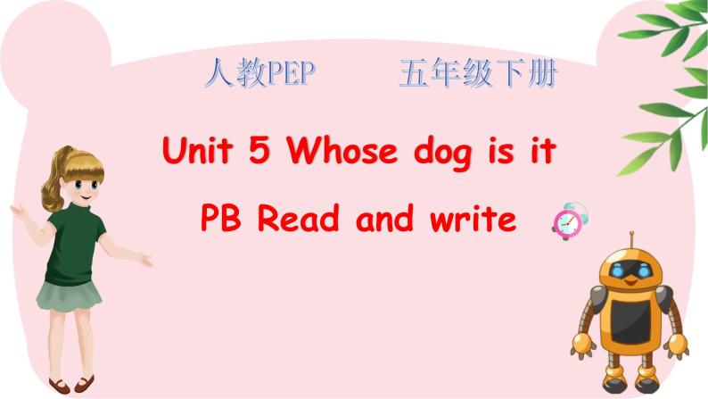 Unit 5 Whose dog is it PB Read and write 课件+教案01