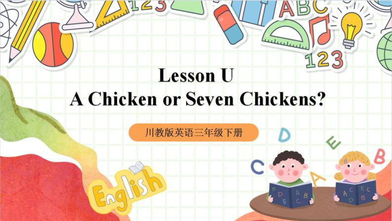 川教版英语三年级下册Lesson U《 A Chicken or Seven Chickens》课件+教案01