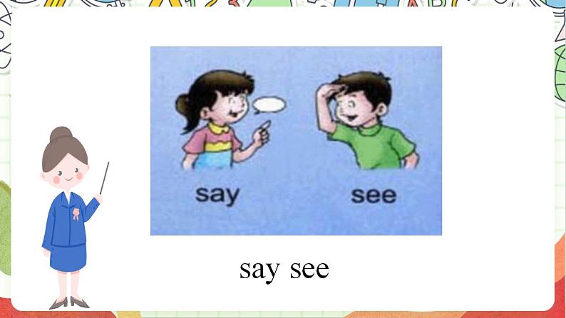 川教版英语三年级下册Lesson Y 《ABC Song》课件第5页