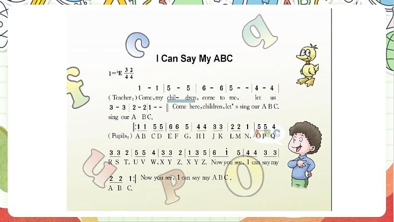 川教版英语三年级下册Lesson Y 《ABC Song》课件第6页