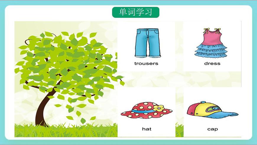 Unit2 lesson1 Seasons and Clothes  課件第2頁