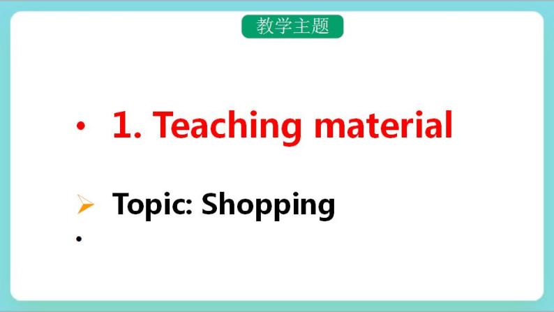 川教版英语五年级下册Unit 3 Lesson 2 Buying a Present课件+ 教案02