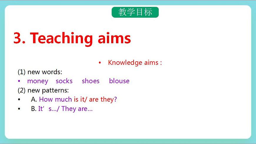Unit3 lesson 2 課件第5頁(yè)