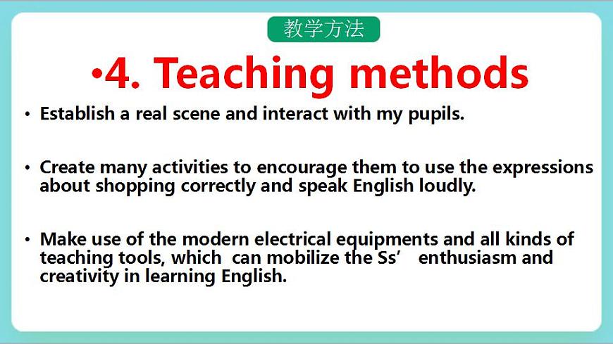 Unit3 lesson 2 課件第8頁(yè)