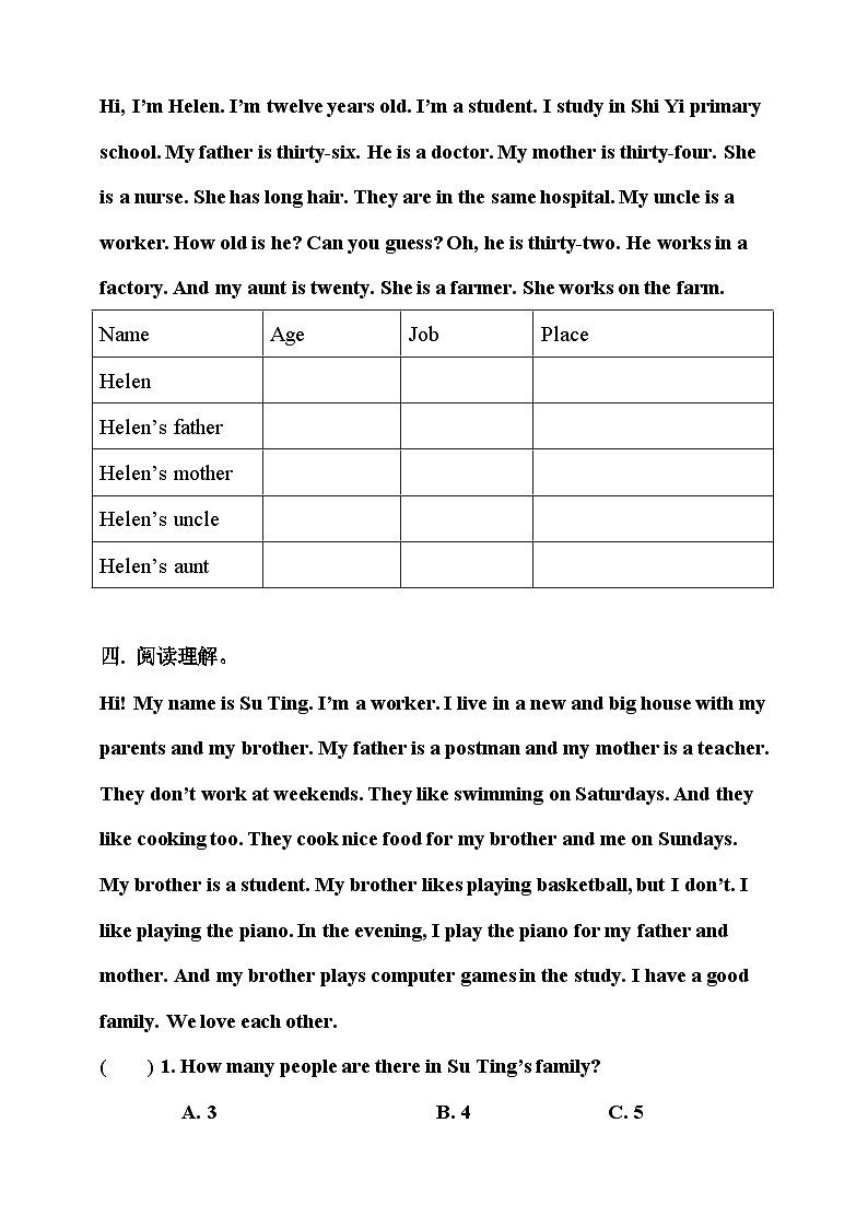 川教版英语六下Unit 1 Lesson 1 What does your father do Let's talk 课件+教案+练习+素材02