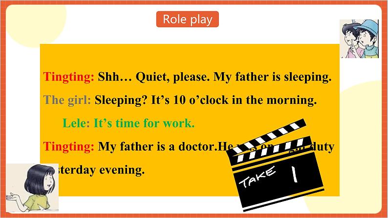 川教版英语六下Unit 1 Lesson 1 What does your father do Let's talk 课件+教案+练习+素材08