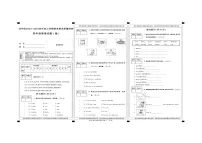 陕西省渭南市华州区2023-2024学年四年级上学期期末英语试题