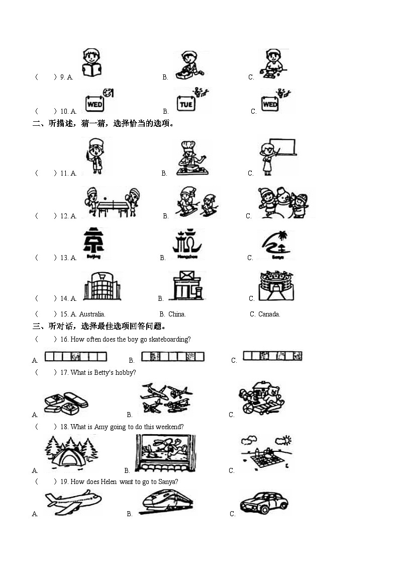 2022-2023學(xué)年北京市海淀區(qū)人教新起點(diǎn)版四年級(jí)下冊(cè)期末練習(xí)英語(yǔ)試卷第2頁(yè)