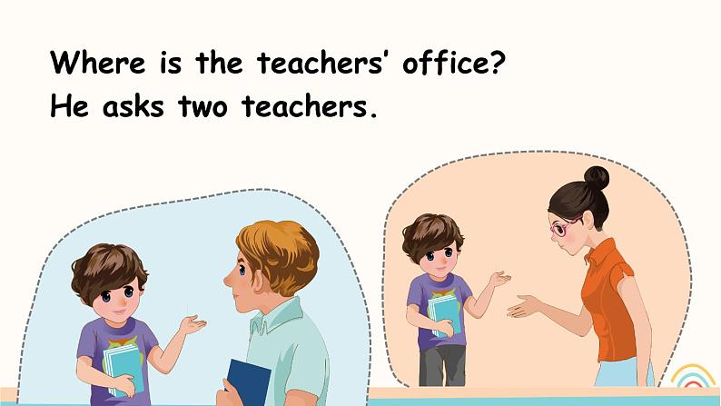 Unit 1 My school 第1课时 课件(含音视频素材)+教案+导学案+同步练习07