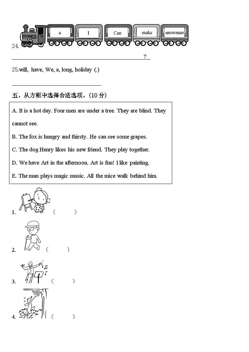 2023-2024學年山東青島市嶗山區(qū)金家?guī)X學校英語四下期中監(jiān)測模擬試題含答案第3頁