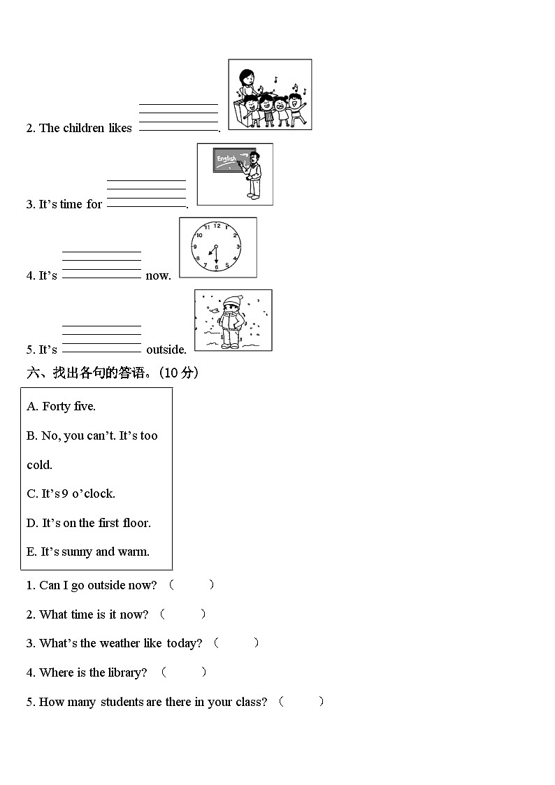 2023-2024学年尚义县四年级英语第二学期期中考试模拟试题含答案第3页