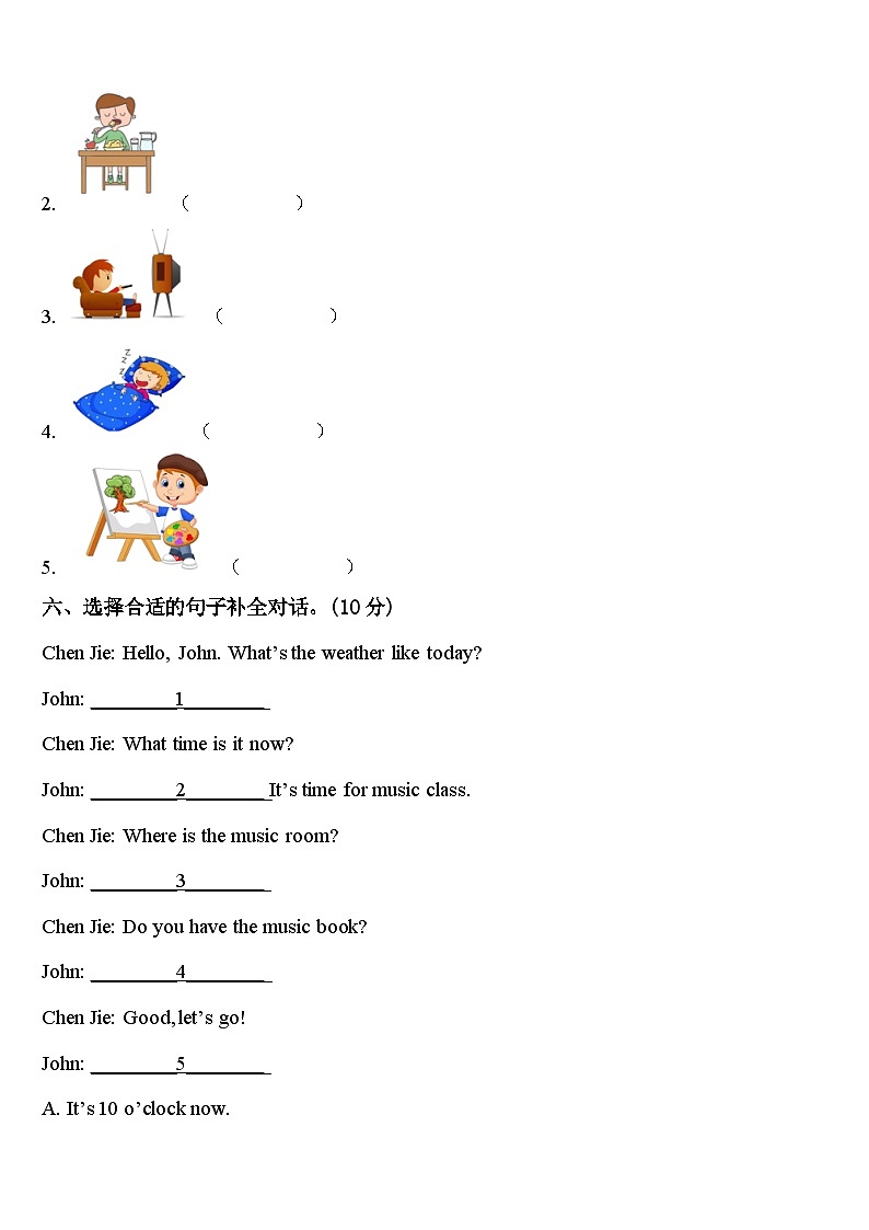 2023-2024学年广东省广州市黄埔区四年级英语第二学期期中质量跟踪监视模拟试题含答案第3页