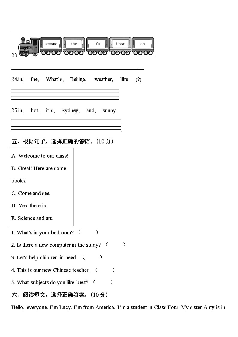 2023-2024学年河南省濮阳市台前县四年级英语第二学期期中调研试题含答案03