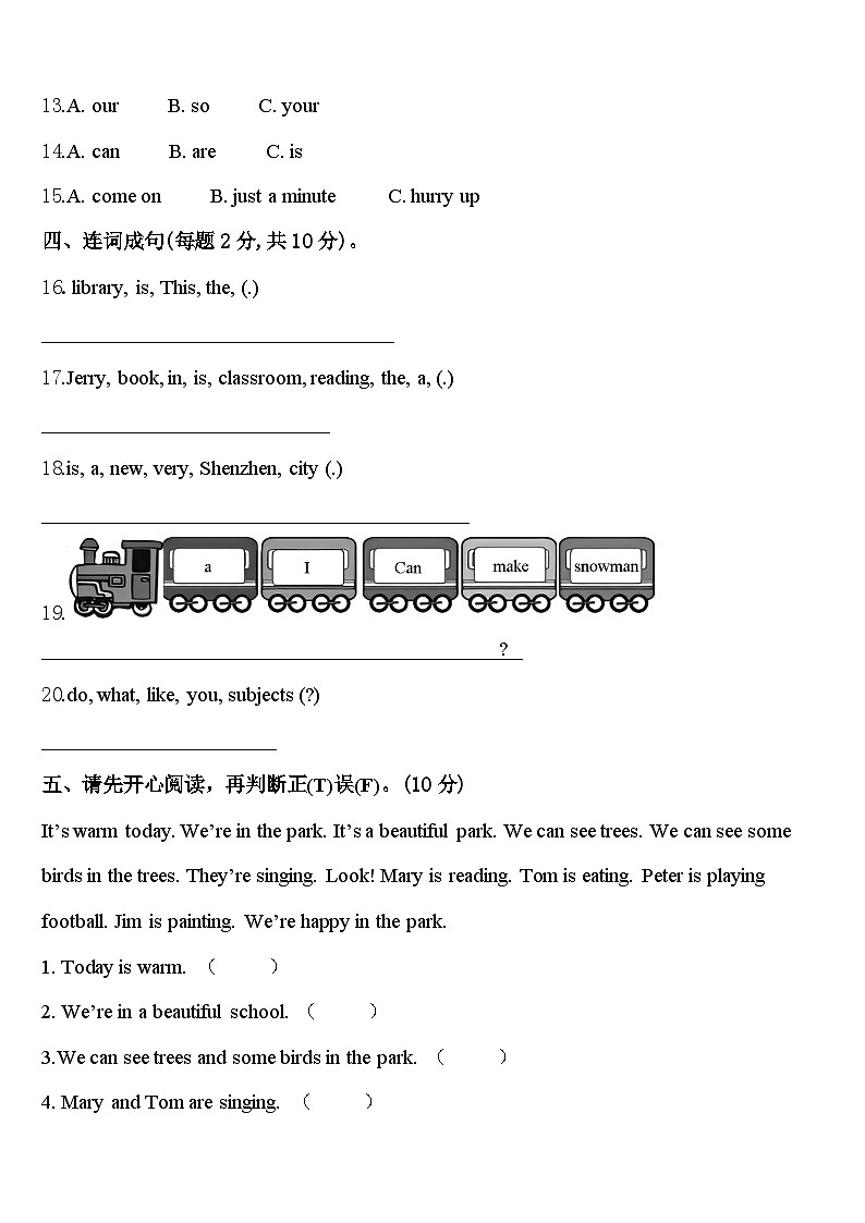 2023-2024学年贵州遵义仁怀市英语四下期中统考模拟试题含答案02