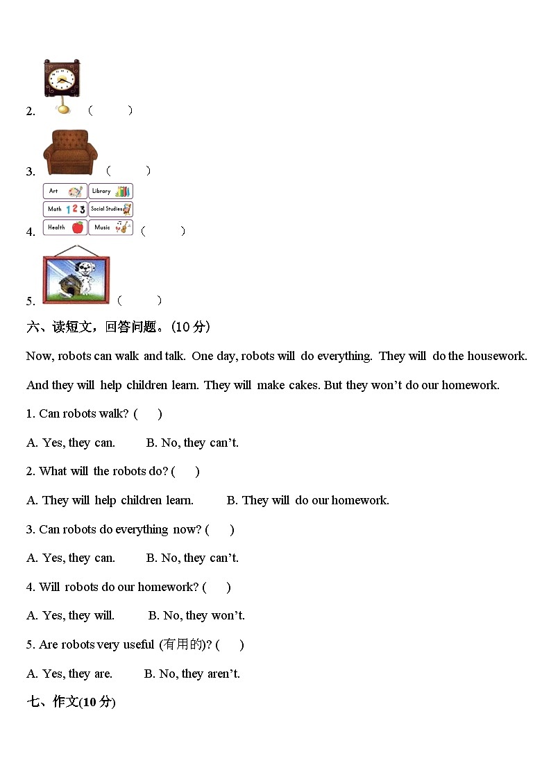 2023-2024学年郑州市邙山区四年级英语第二学期期中联考模拟试题含答案第3页