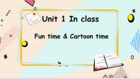 牛津譯林版三年級下冊Unit  1  In class教學(xué)ppt課件