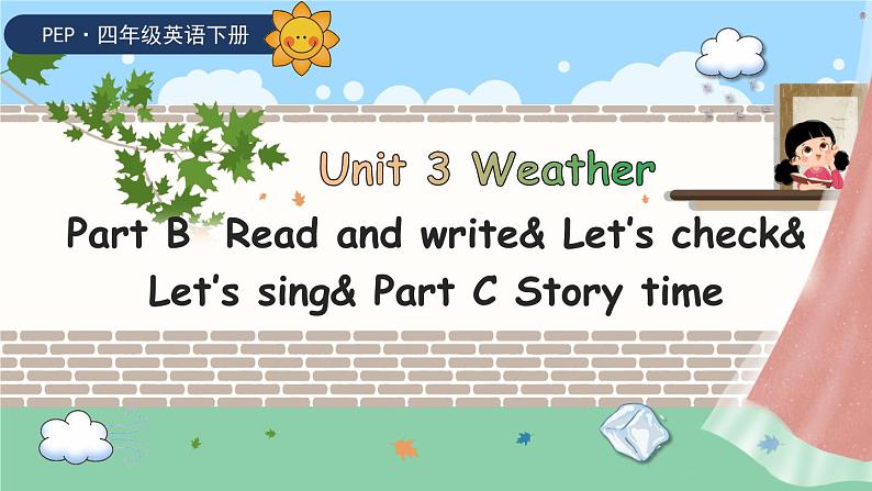 Unit 3 Weather 第6课时 课件(含音视频素材)+教案+导学案+同步练习01