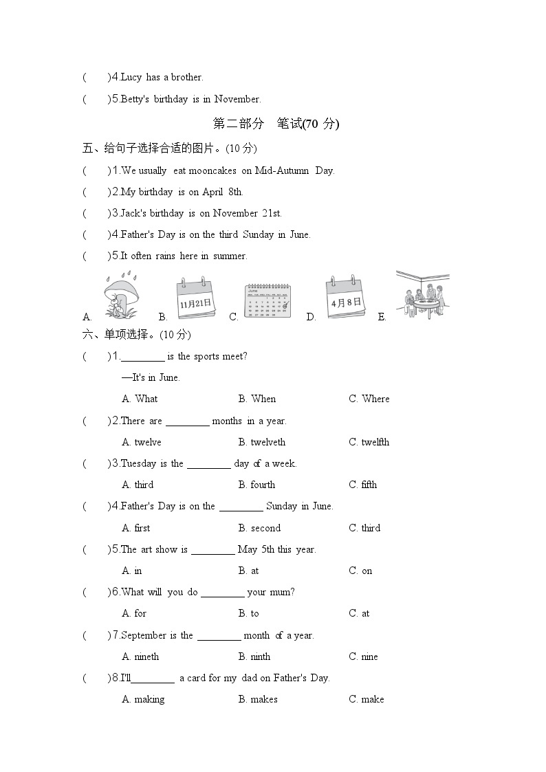 Unit 4 When is the art show？ 单元复习 课件（含音视频素材）+知识点+测试卷（含听力 有解析）02