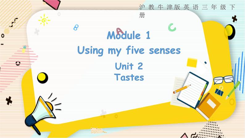 沪教牛津版三下module1 unit2第1课时第1页